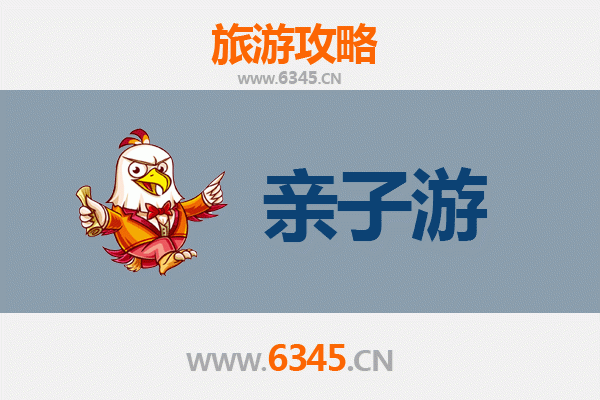 海南定安翰林镇亲子游攻略：探索自然与文化的家庭之旅