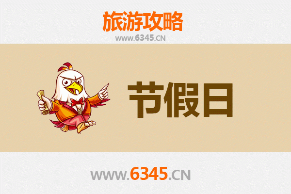 2026元旦定安翰林镇深度游：探秘火山古村，漫享田园时光