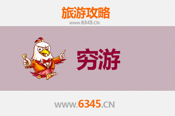 定安翰林镇穷游攻略：一个人的静谧之旅