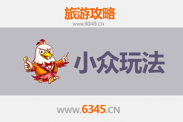定安翰林镇小众玩法探秘：深度体验琼北古韵与自然奇观