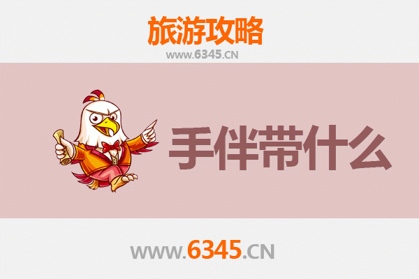 定安翰林至湄洲岛深度游：海丝文化探寻与特色手伴指南